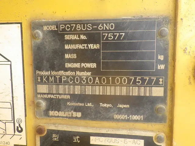 KOMATSU PC78US-6N0 - 7577, tampak samping kanan