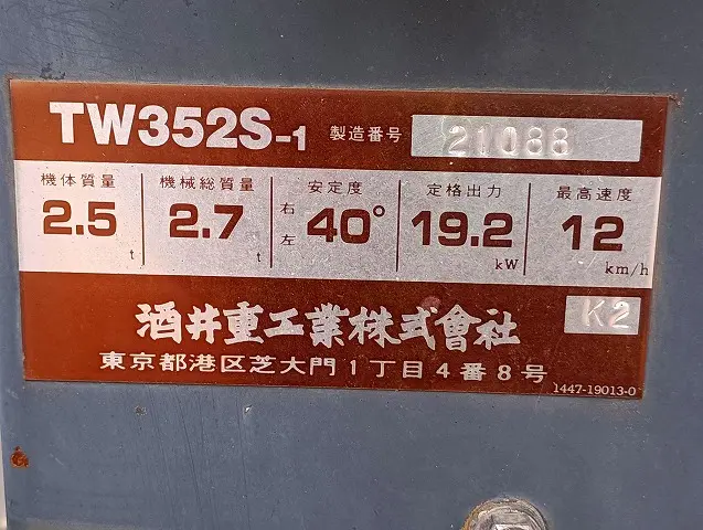 SAKAI TW352S-1 - 1TW42-21088, ruang kabin & monitor unit