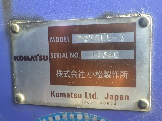 KOMATSU PC75UU-3 - 17540, right side view