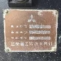 MITSUBISHI BD2J - JB610023, plat identitas unit
