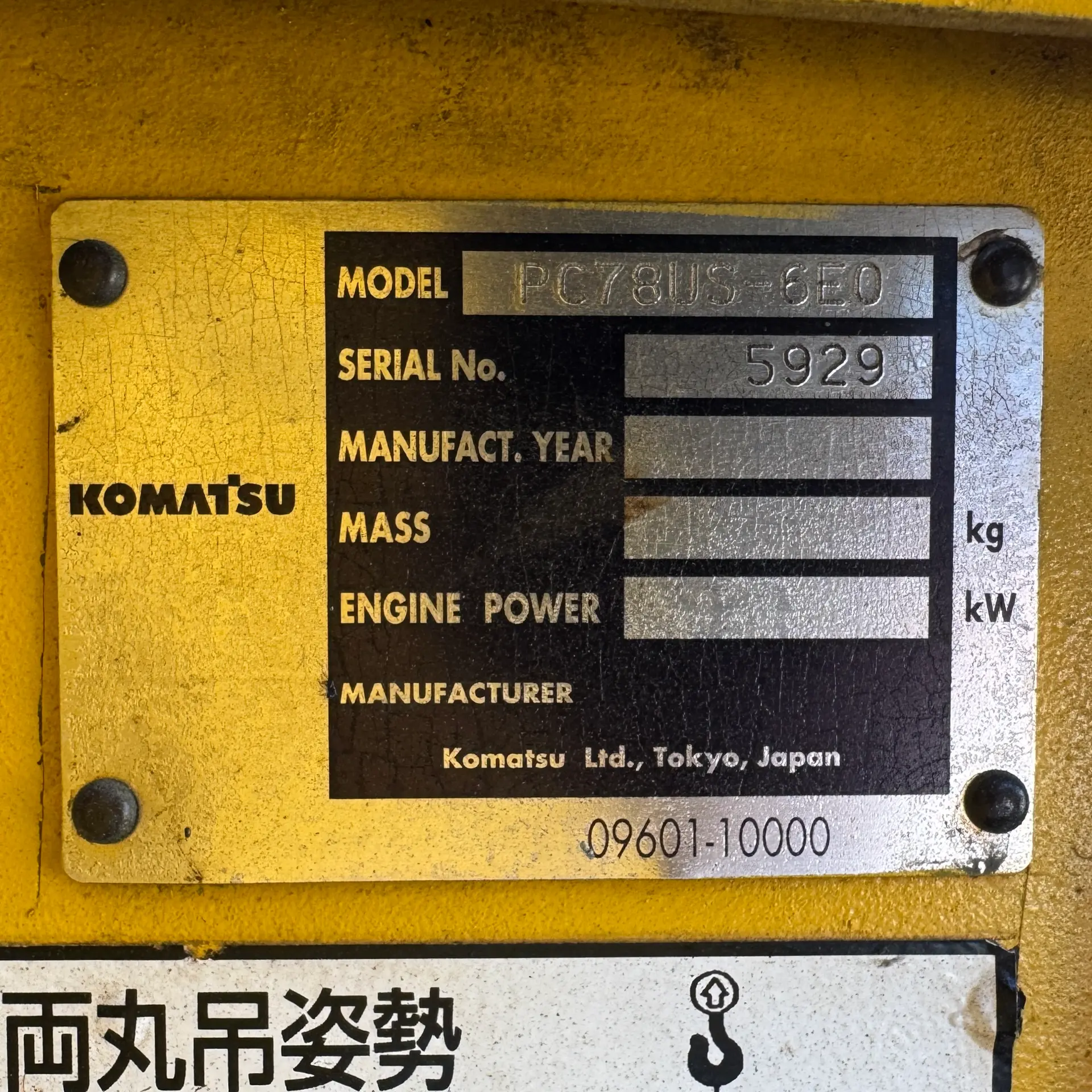 KOMATSU PC78US-6E0 - 5929, plat identitas unit