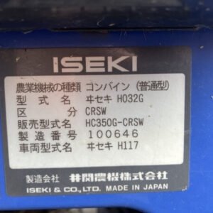 Iseki HC350 100646 Import Ex.Japan - Gambar 8